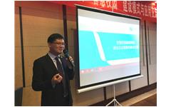 探索高?！爸腔坌@”建設模式與應用交流研討會勝利召開